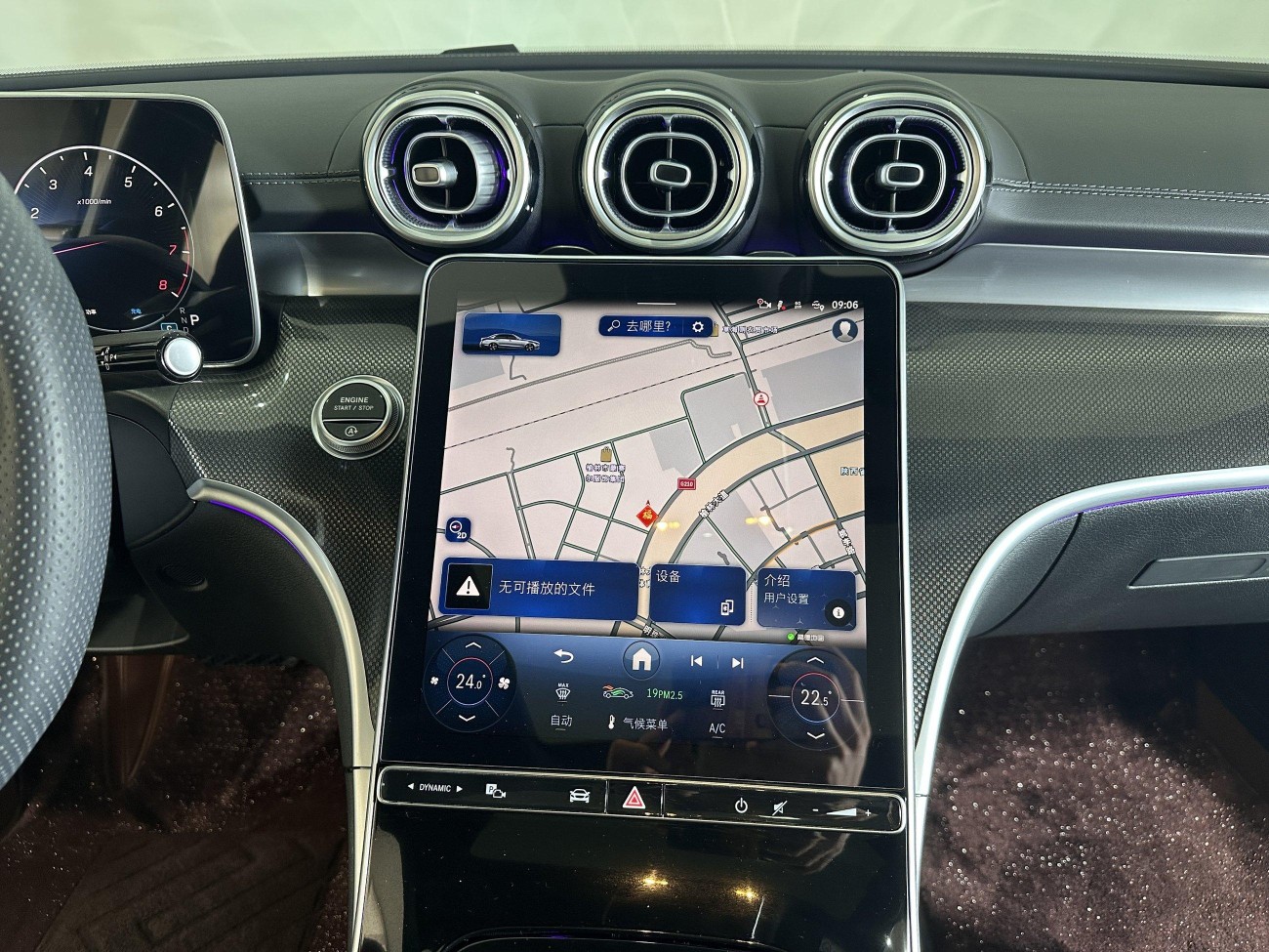 Mercedes-Benz C 260 L 2025