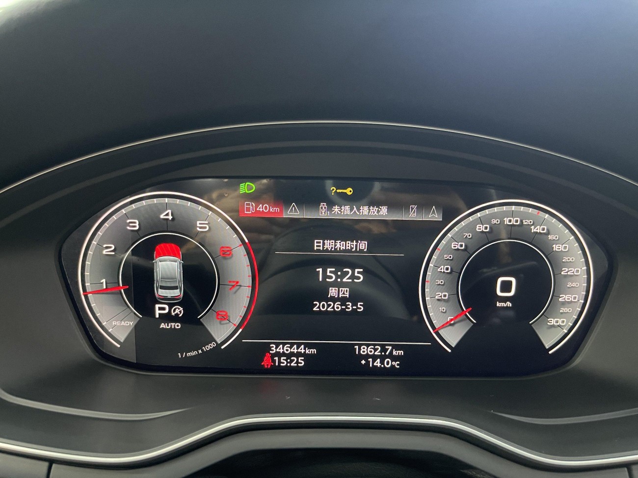 Audi A4L 40 TFSI 2023