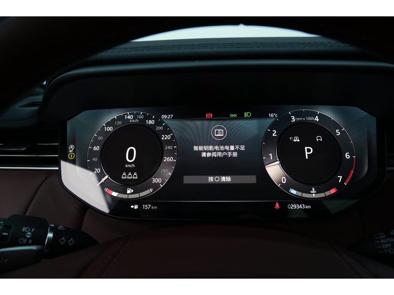 Land Rover Range Rover Sport 2023