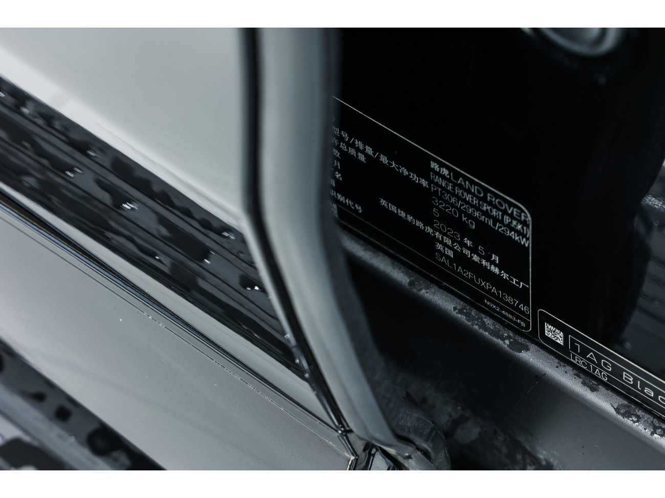 Land Rover Range Rover Sport 2023