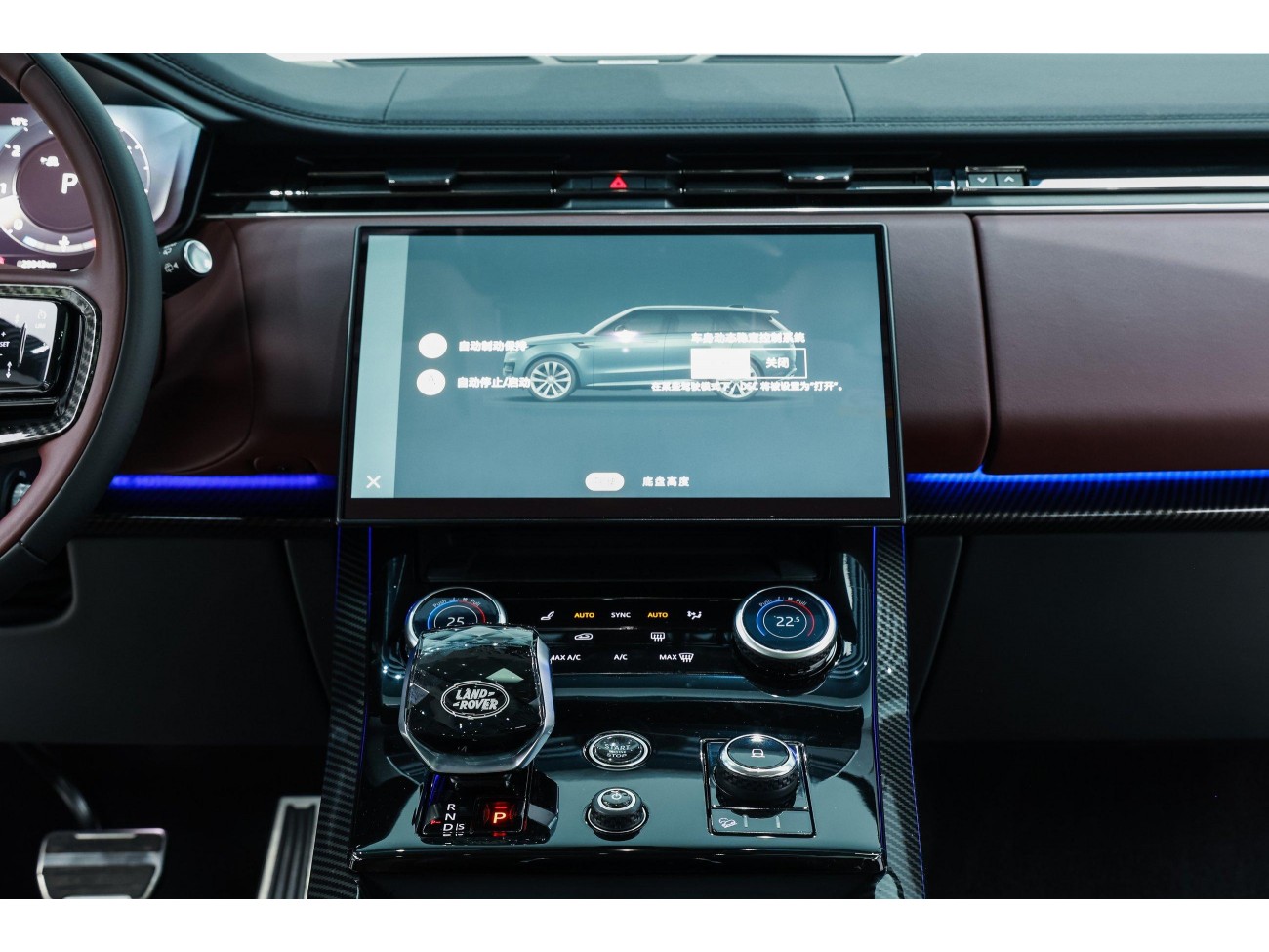 Land Rover Range Rover Sport 2023