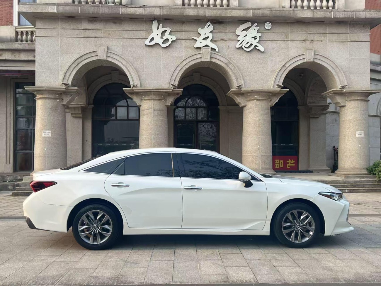Toyota Avalon 2020
