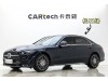 Mercedes-Benz C 260 L 2025