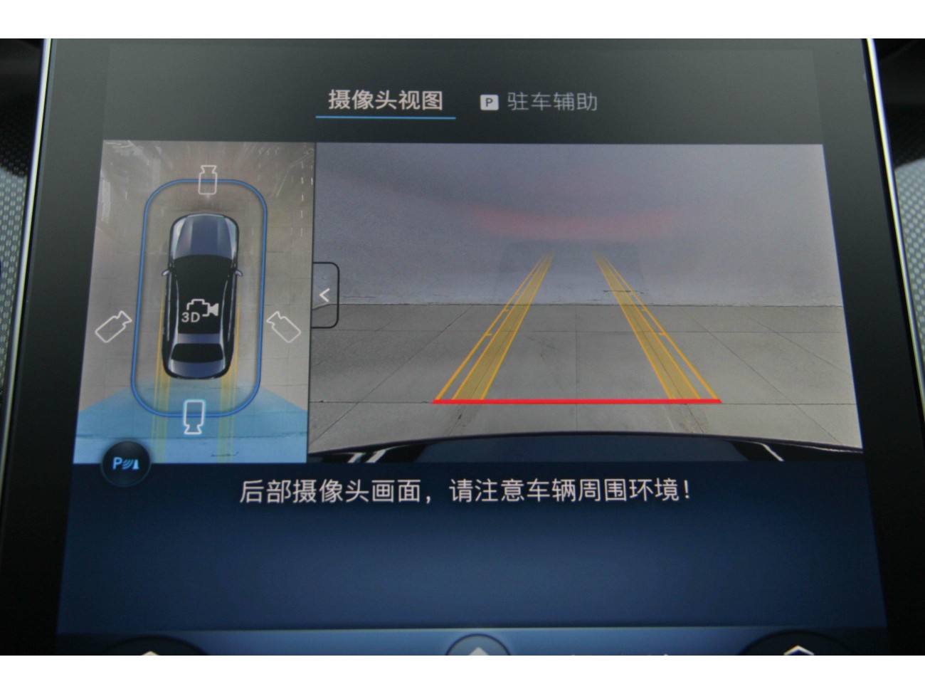 Mercedes-Benz C 260 L 2025