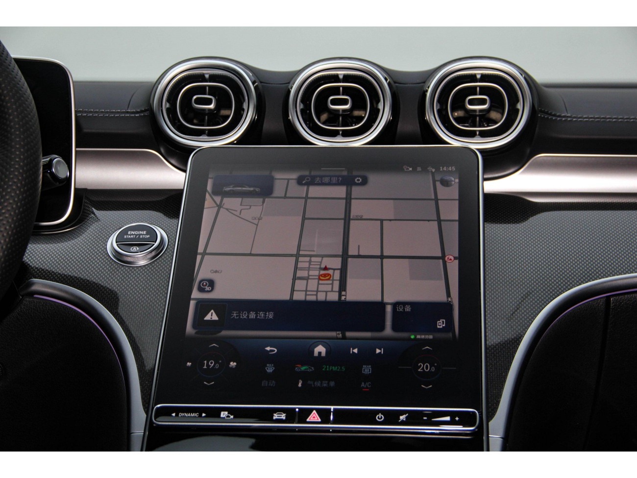 Mercedes-Benz C 260 L 2025