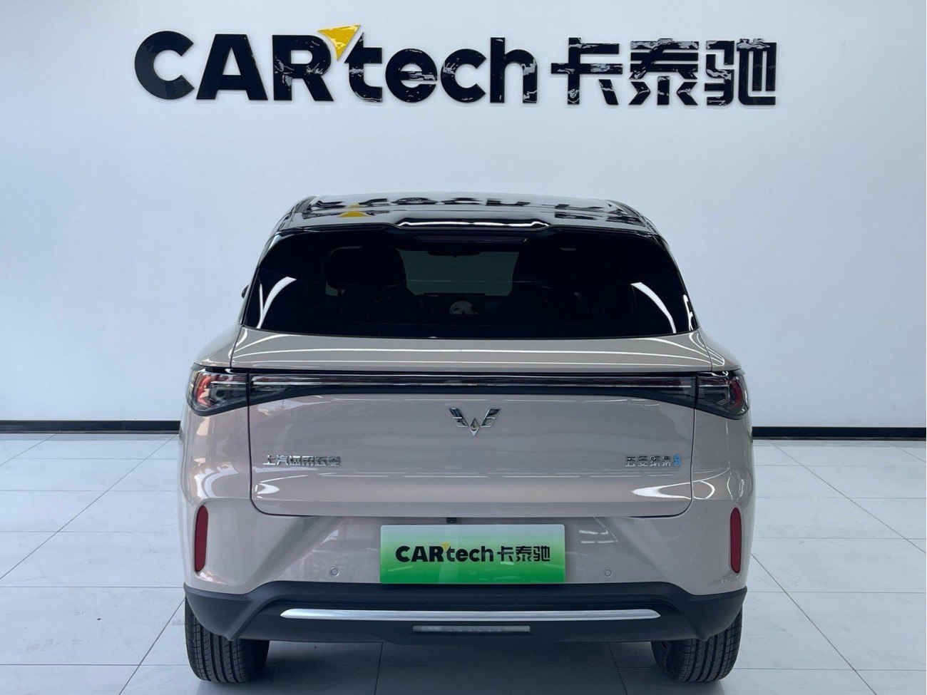 Wuling S 2025