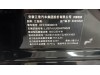 Maextro S800 2025