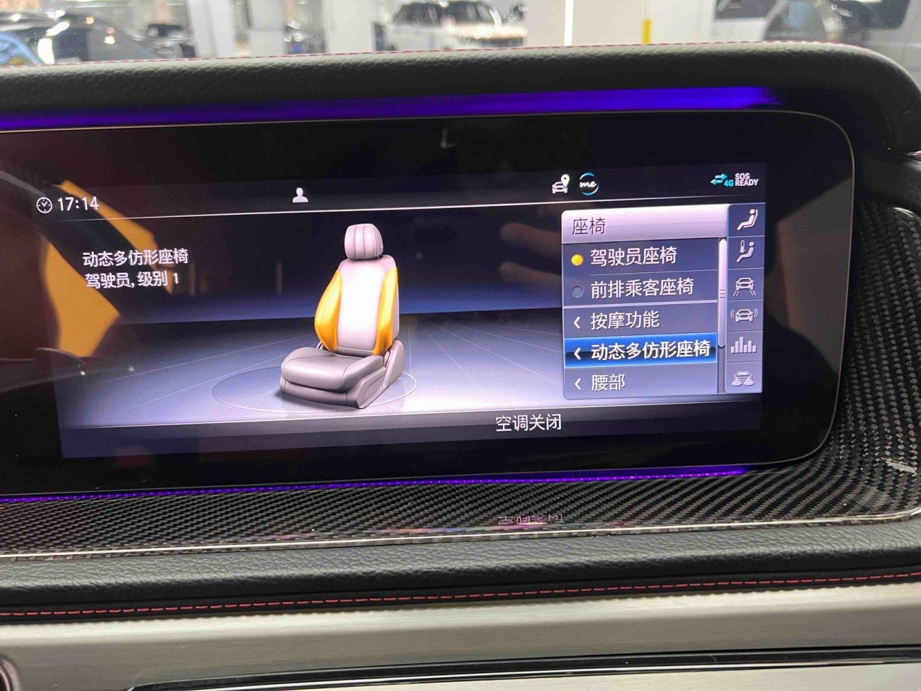 Mercedes-Benz G 63 2019