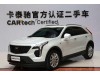 Cadillac XT4 2022