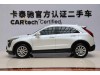 Cadillac XT4 2022