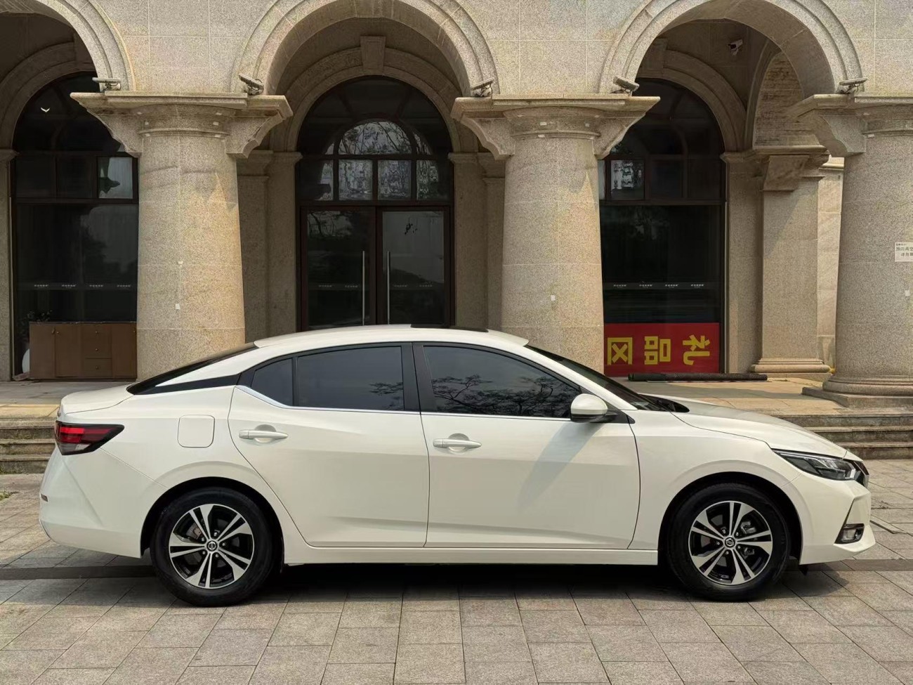 Nissan Sylphy 2021