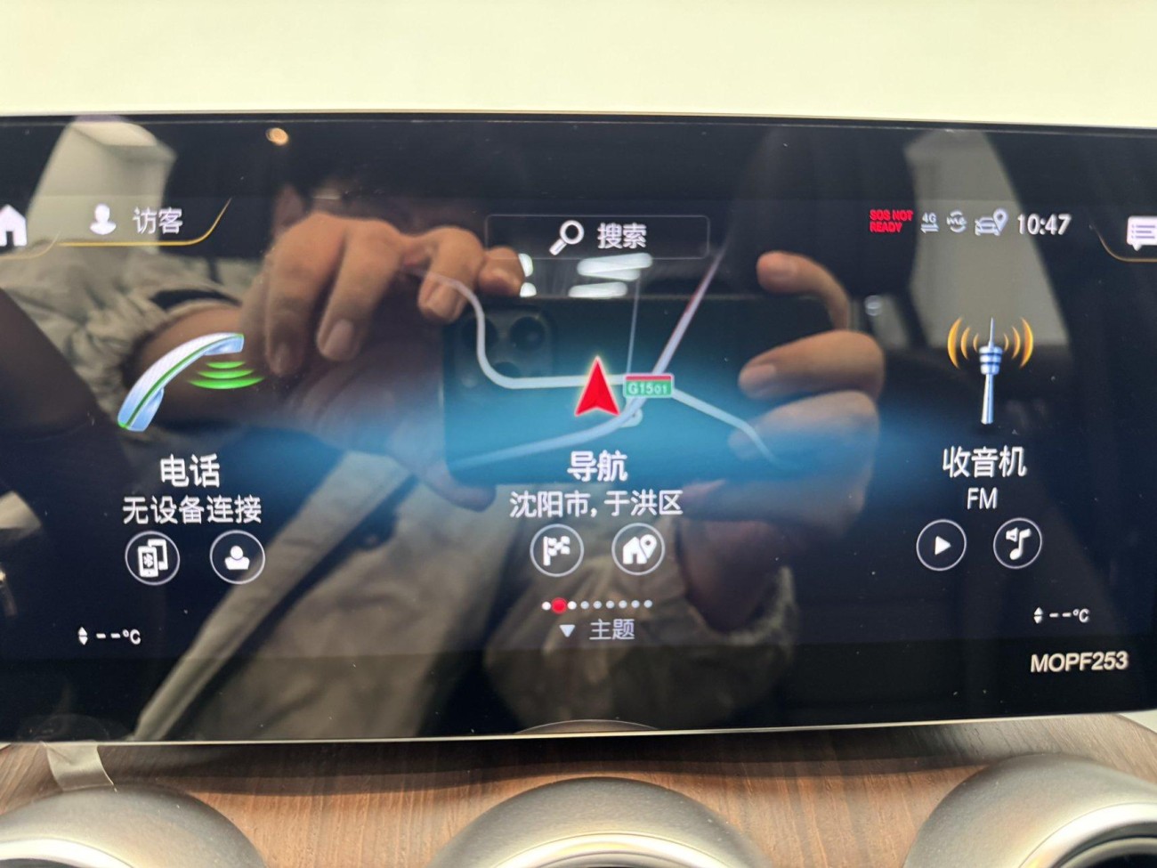 Mercedes-Benz GLC 300 L 2021