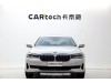 BMW 530Li 2021