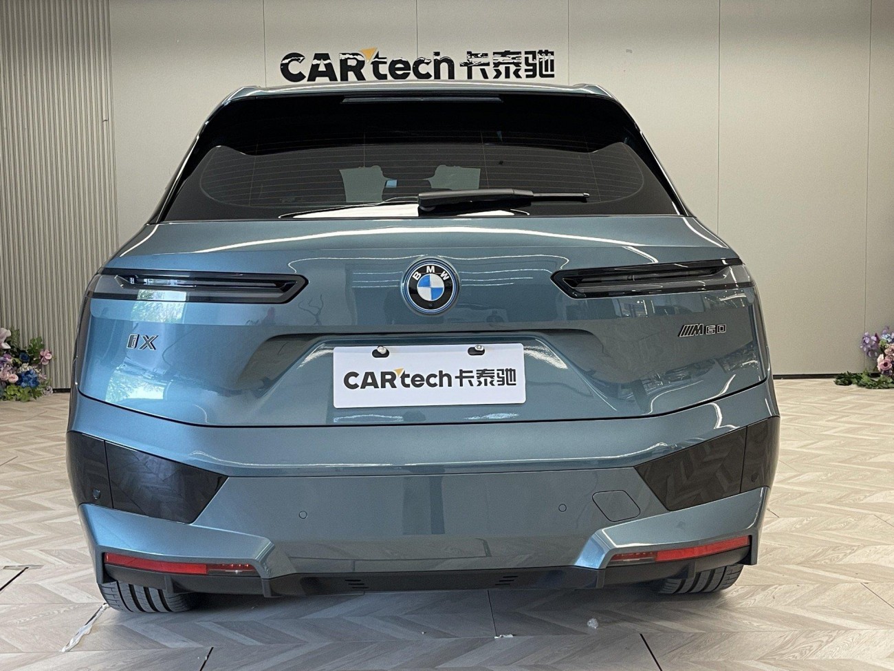 BMW iX 2024