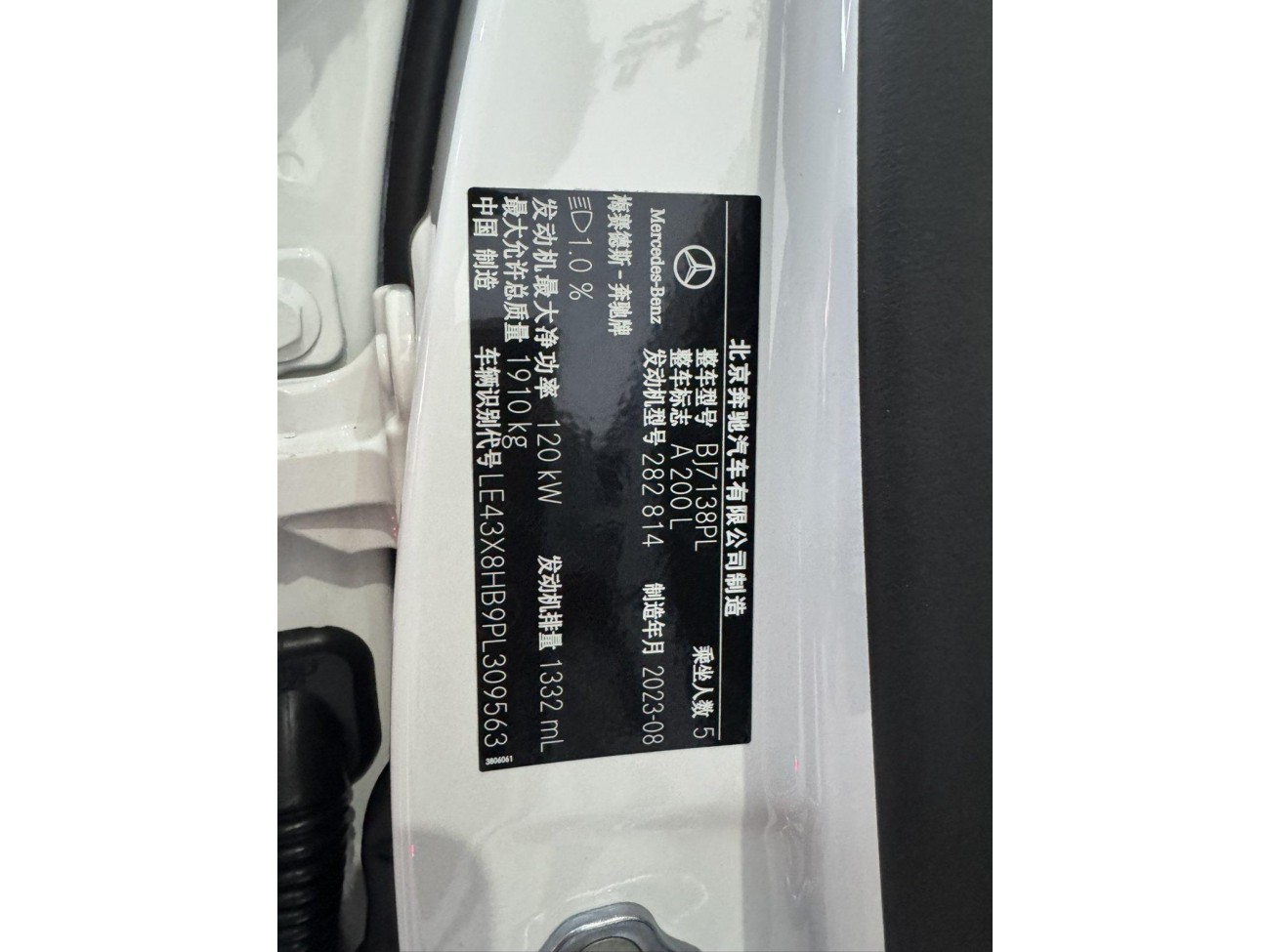 Mercedes-Benz A 200 L 2024