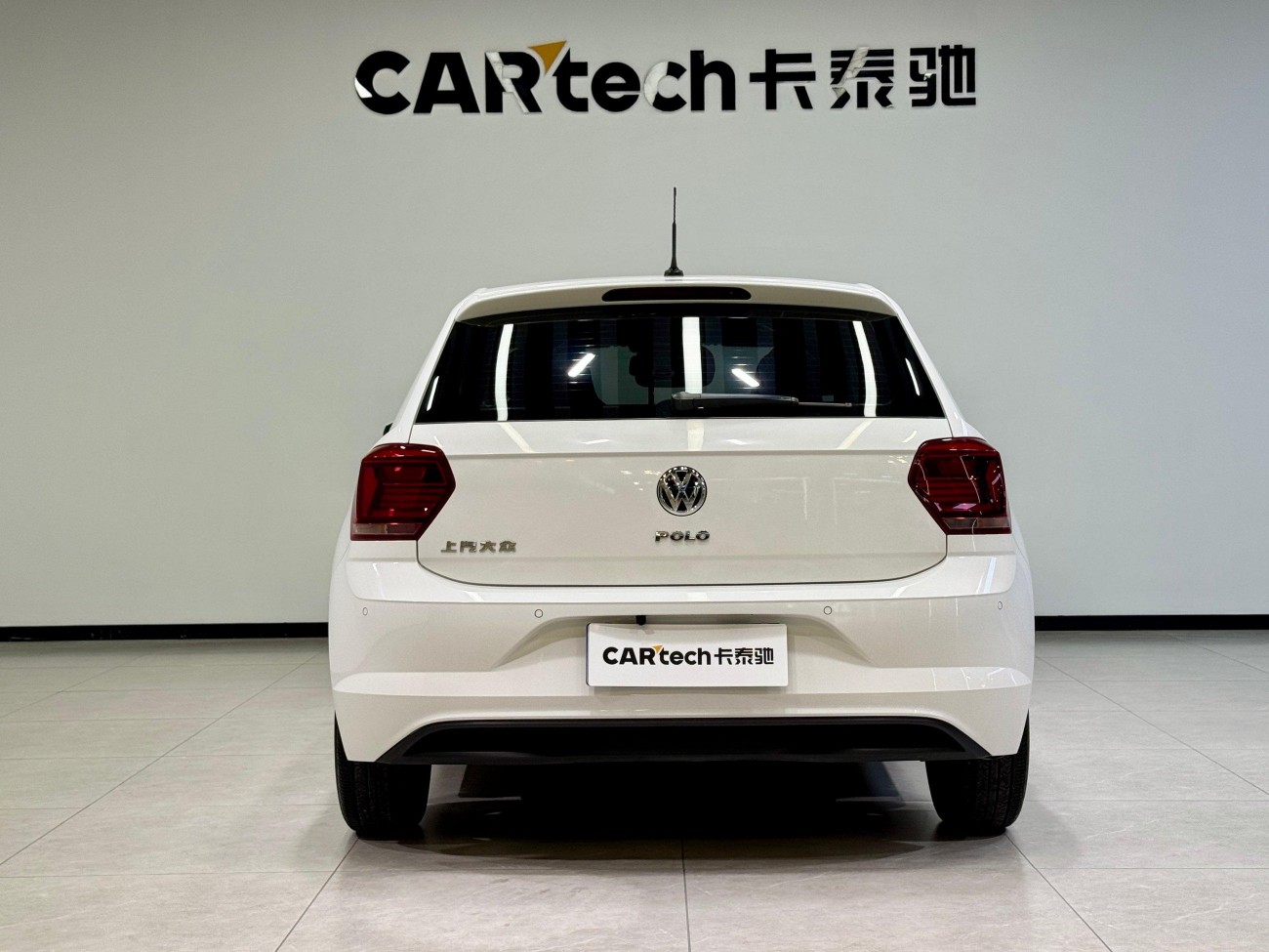 Volkswagen Polo 2020