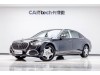 Mercedes-Benz S 480 4MATIC 2025