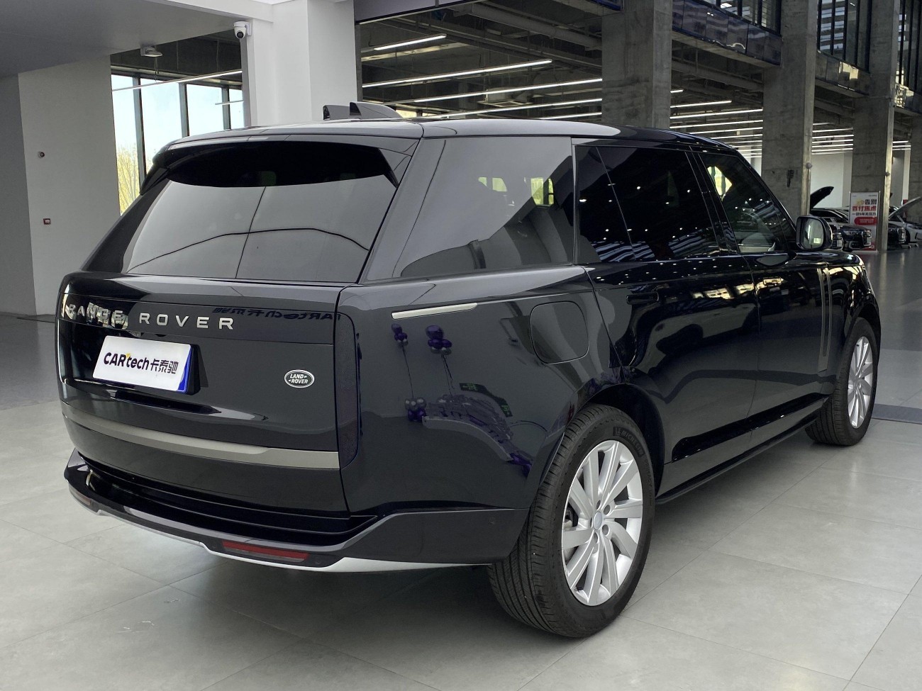 Land Rover Range Rover 2026