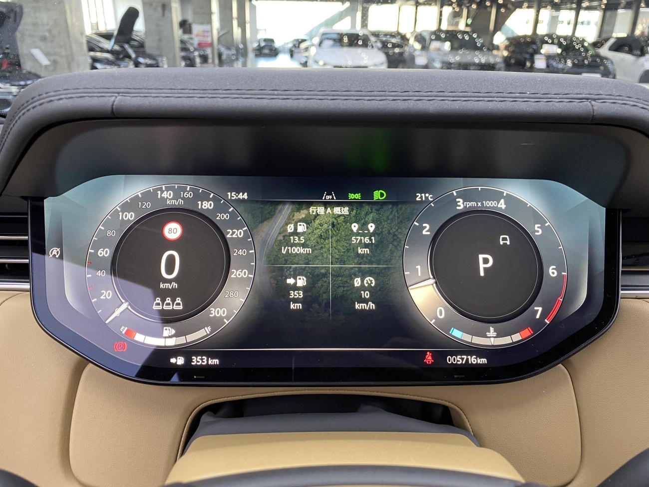 Land Rover Range Rover 2026