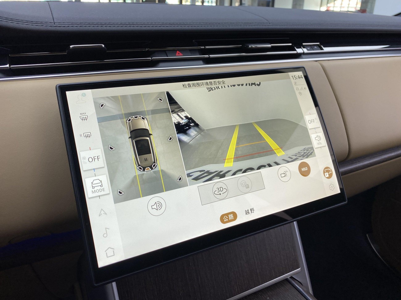 Land Rover Range Rover 2026