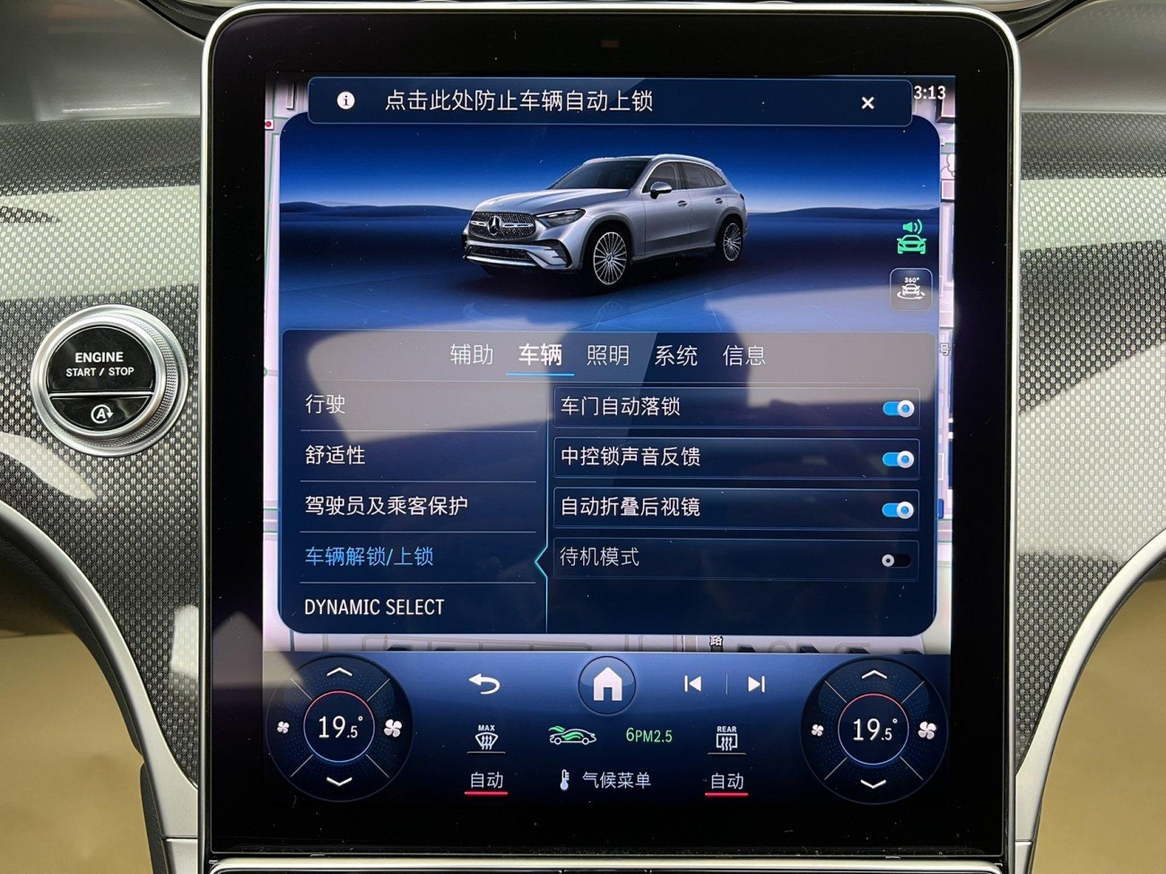 Mercedes-Benz GLC 260 L 2023