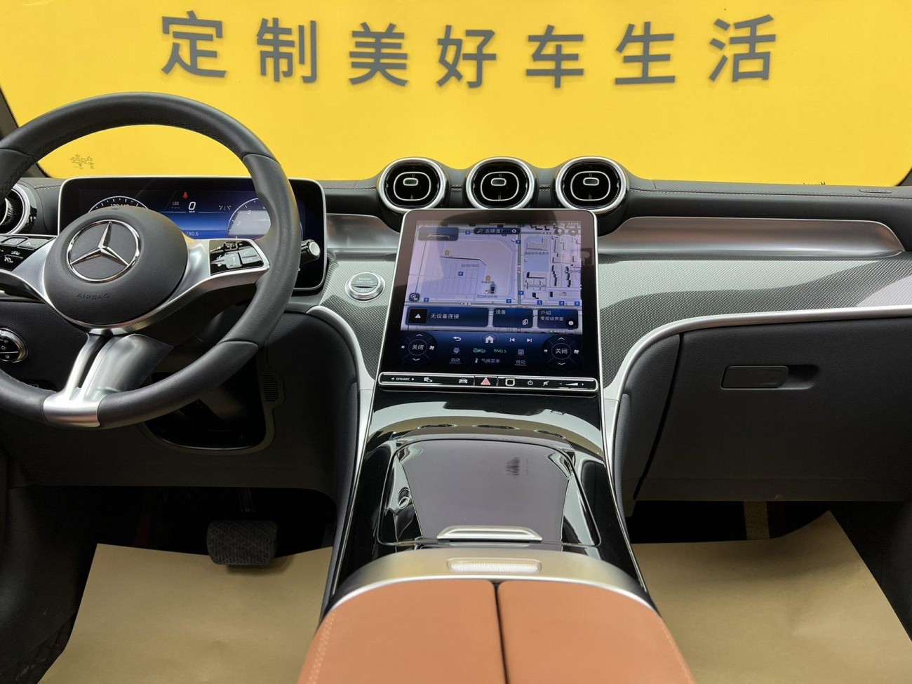 Mercedes-Benz GLC 260 L 2023