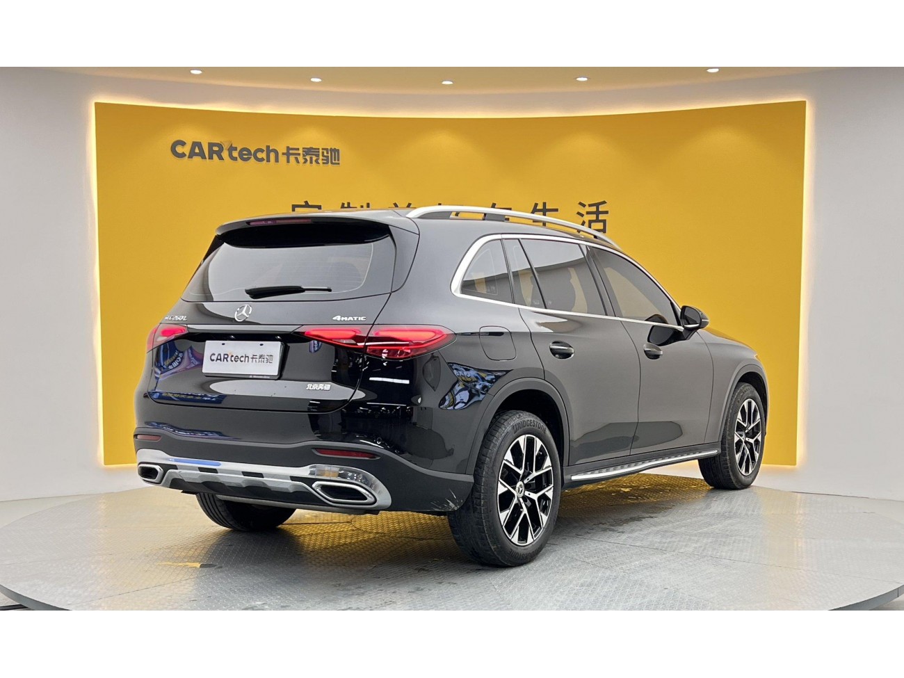 Mercedes-Benz GLC 260 L 2023