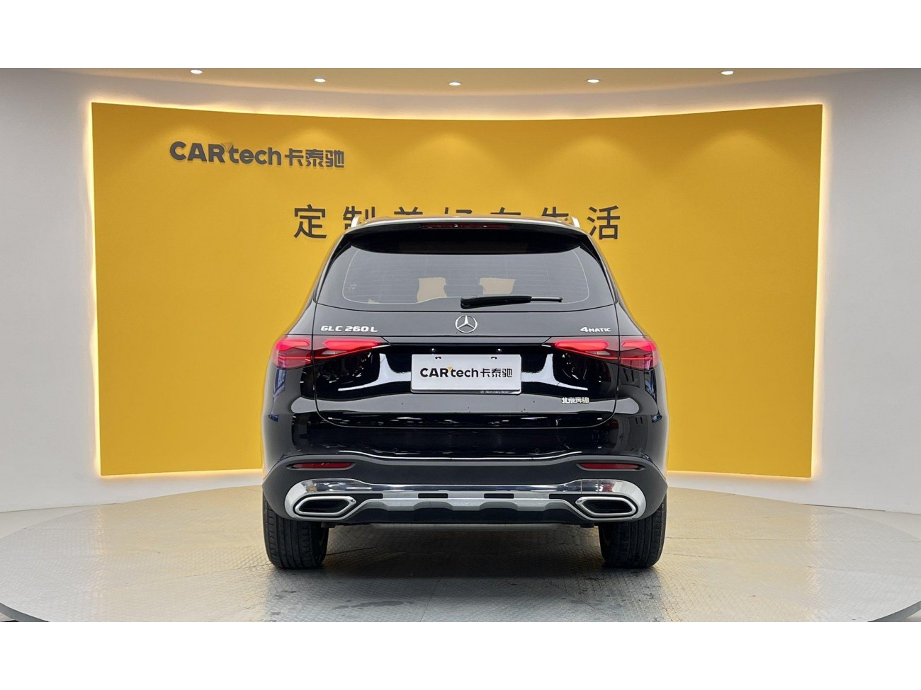 Mercedes-Benz GLC 260 L 2023