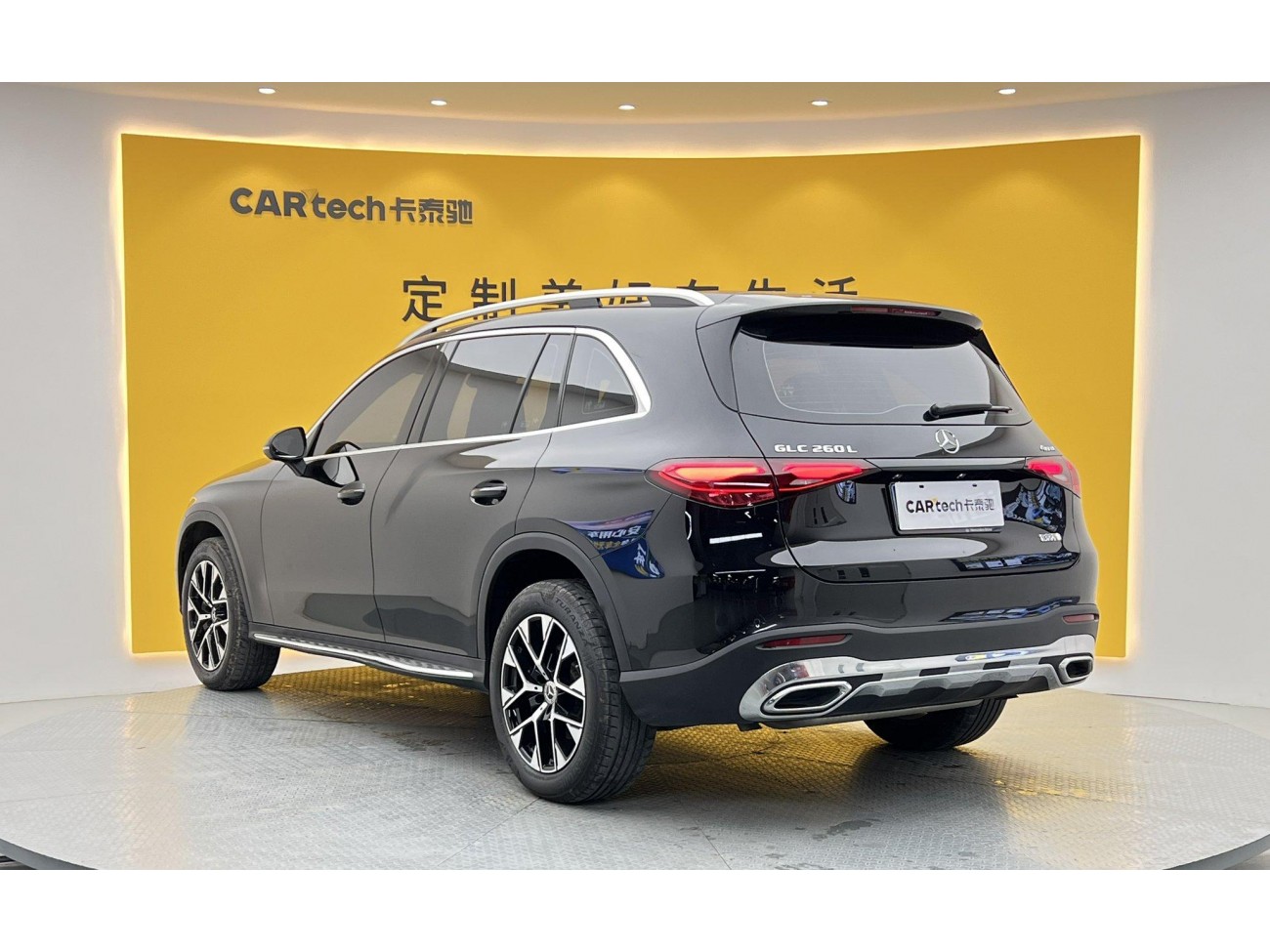 Mercedes-Benz GLC 260 L 2023