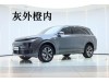 Li Auto L8 2024