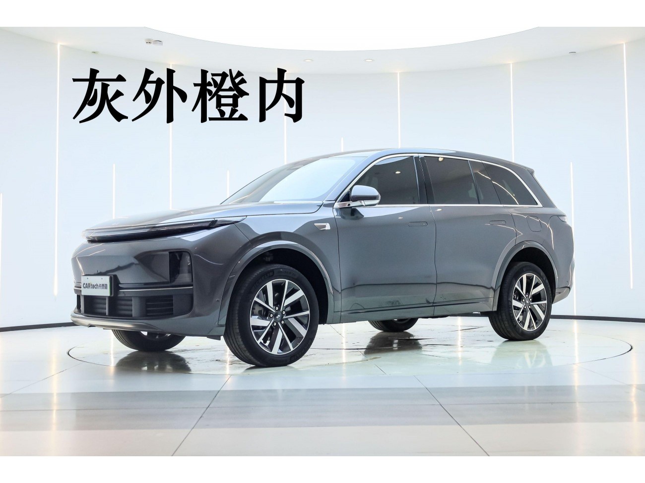 Li Auto L8 2024