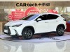 Lexus NX 260 2022
