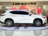 Lexus NX 260 2022