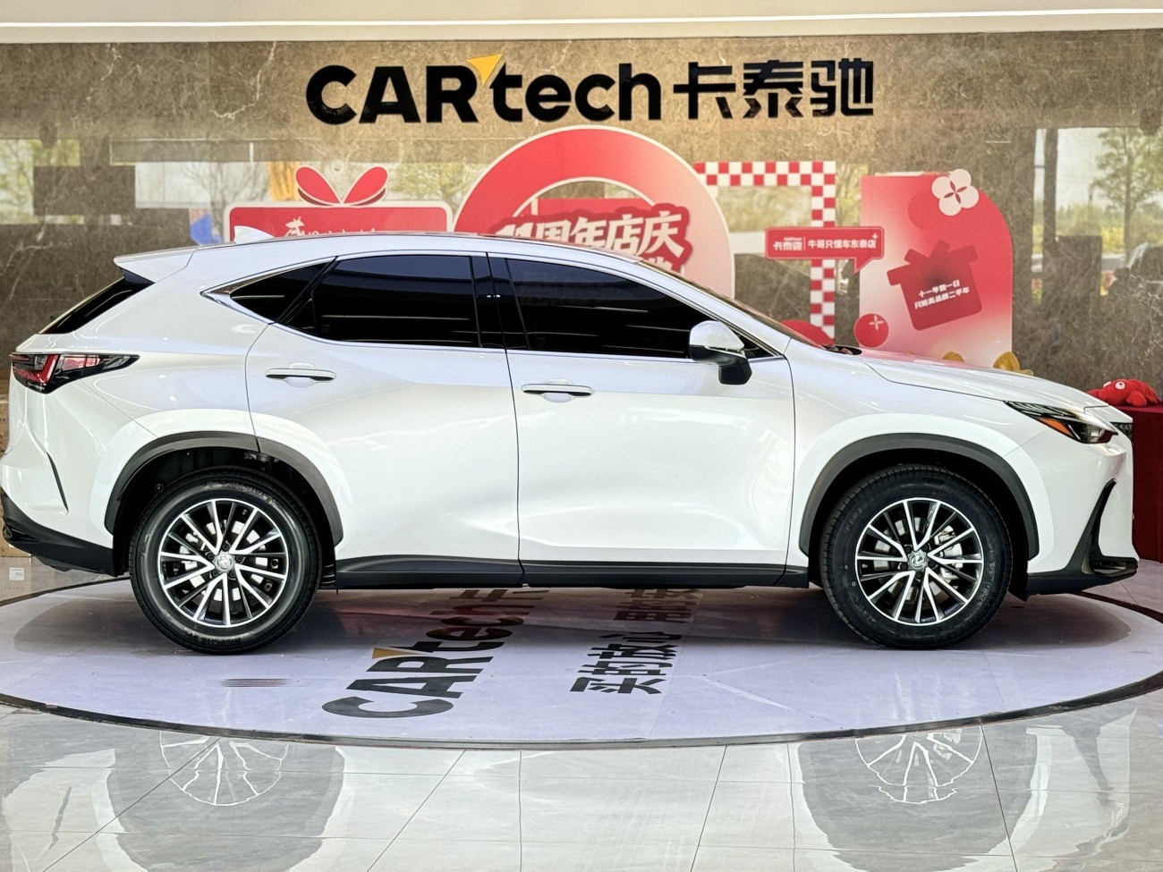 Lexus NX 260 2022