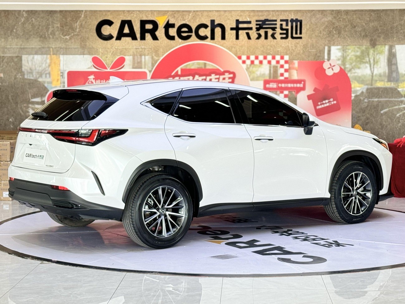 Lexus NX 260 2022