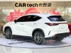 Lexus NX 260 2022