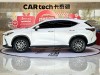 Lexus NX 260 2022