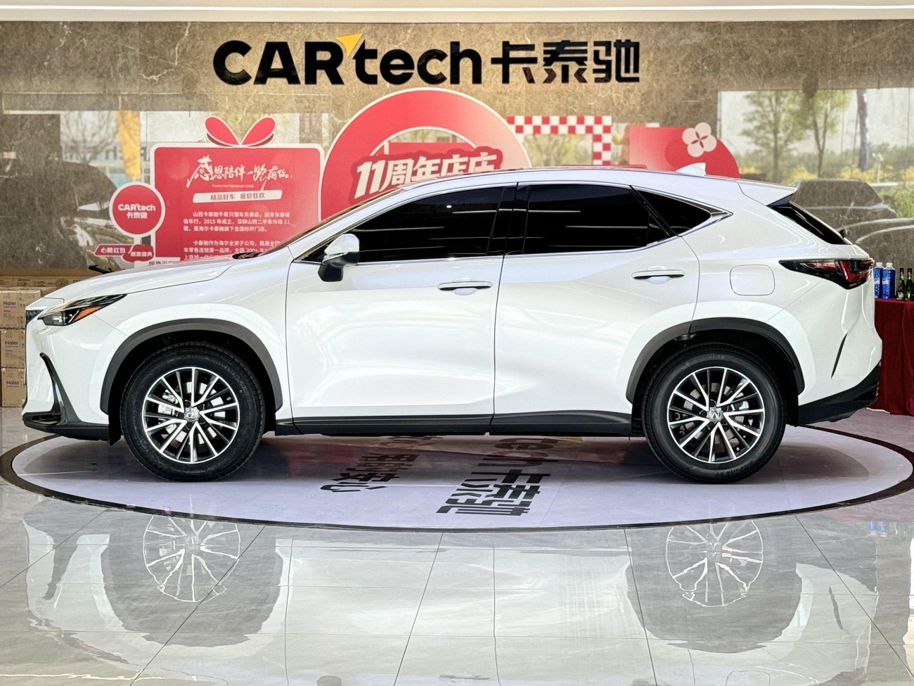Lexus NX 260 2022