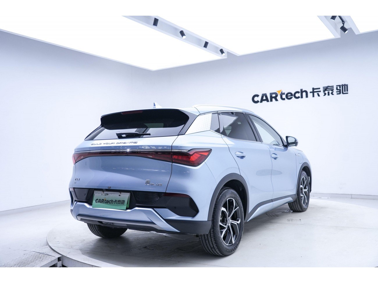 BYD Yuan 2023