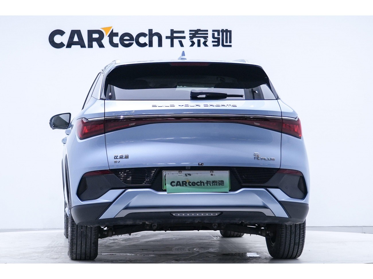 BYD Yuan 2023