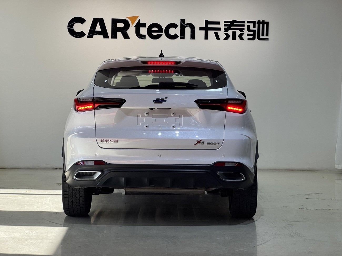 Changan X5 2021
