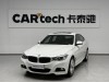 BMW 328i 2015