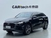 Audi Q8 55 TFSI 2022