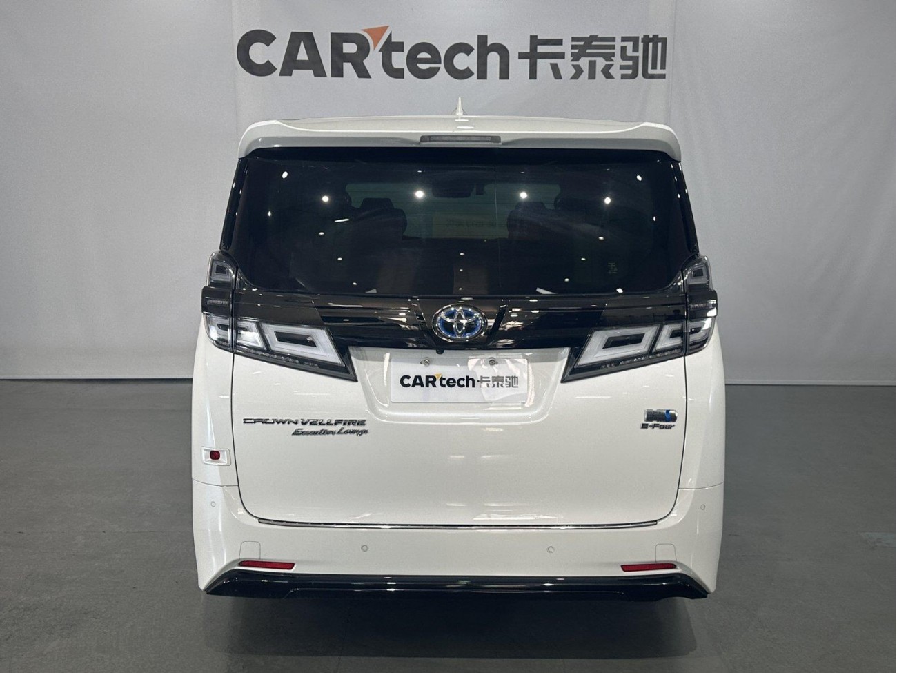 Toyota Alphard 2023