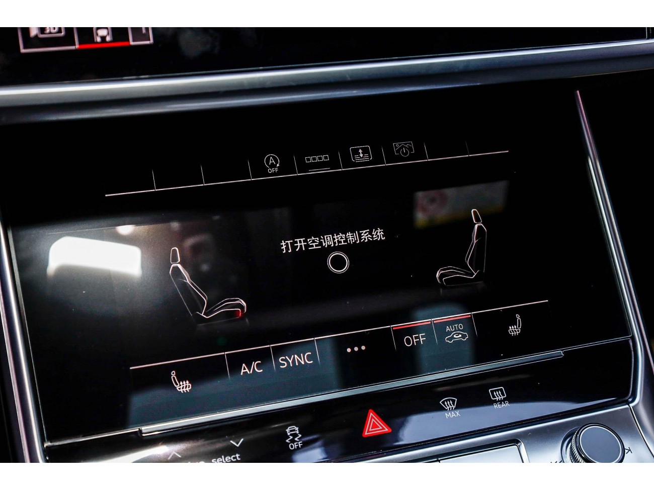 Audi A6L 55 TFSI 2025