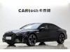 Audi A7L 45 TFSI 2025
