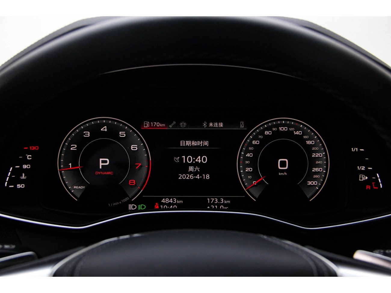 Audi A7L 45 TFSI 2025