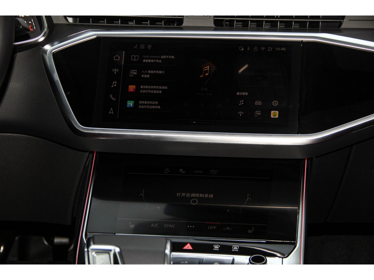 Audi A7L 45 TFSI 2025