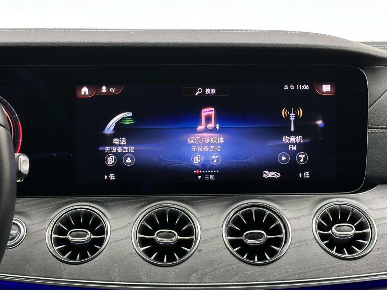 Mercedes-Benz CLS 300 2021