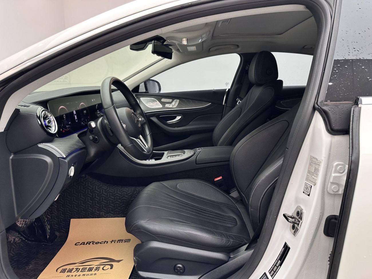 Mercedes-Benz CLS 300 2021